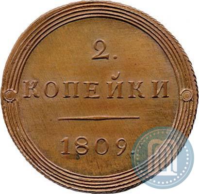 Picture 2 kopecks 1809 year КМ 