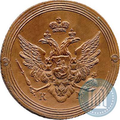 Picture 2 kopecks 1810 year КМ 