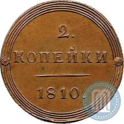 Picture 2 kopecks 1810 year КМ 