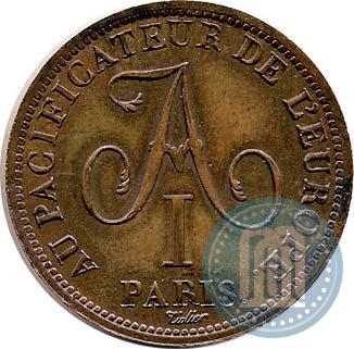Picture 5 franks 1814 year  "In memory of the Emperor Aleksander I"