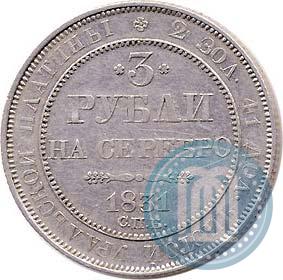 Picture 3 roubles 1831 year СПБ 