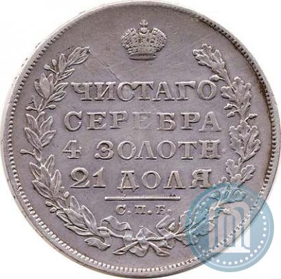 Picture 1 rouble 1829 year СПБ-НГ 
