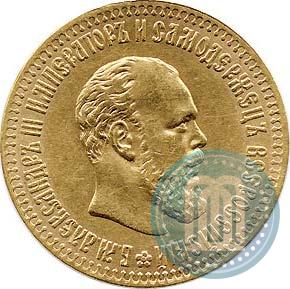 Picture 10 roubles 1894 year (АГ) 