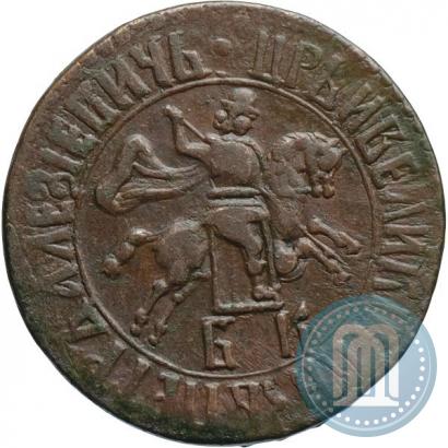 Picture 1 kopeck 1706 year БК 
