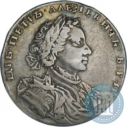 Picture 1 rouble 1710 year Н "Portrait by G. Haupt"