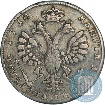Picture 1 rouble 1710 year Н "Portrait by G. Haupt"