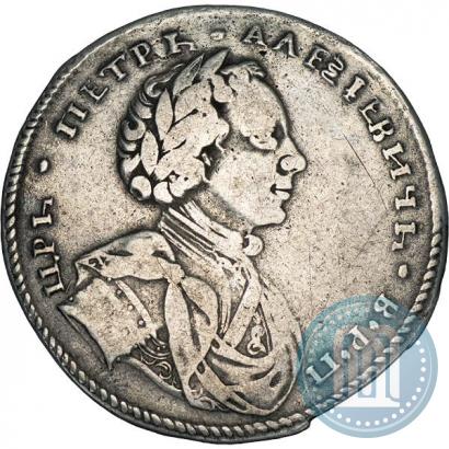 Picture Poltina 1710 year  "Portrait with the ribbon"