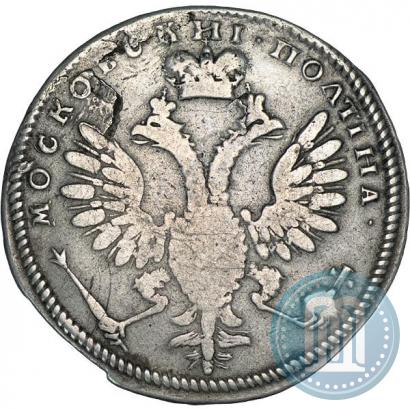 Picture Poltina 1710 year  "Portrait with the ribbon"