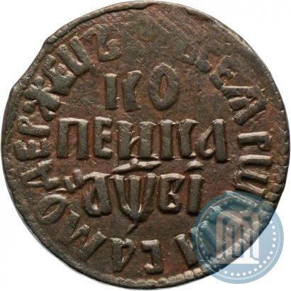 Picture 1 kopeck 1712 year БК 