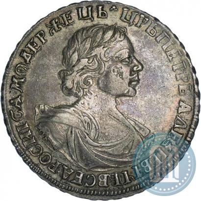 Picture 1 rouble 1719 year OK "Portrait in armour"