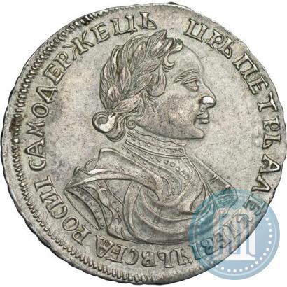 Фото Полтина 1719 года  "Портрет в латах"