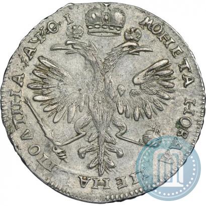 Фото Полтина 1719 года  "Портрет в латах"