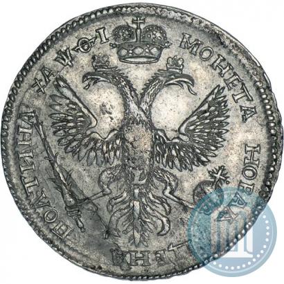 Picture Poltina 1719 year L "Portrait in armour"