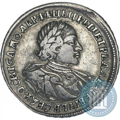 Фото 1 рубль 1720 года  "Портрет в латах"