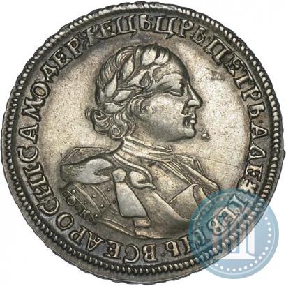 Фото 1 рубль 1720 года OK "Портрет в латах"