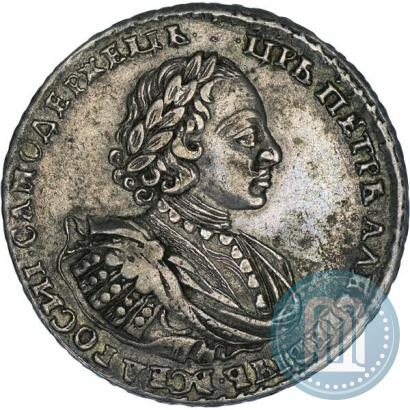 Фото 1 рубль 1721 года  "Портрет в наплечниках"
