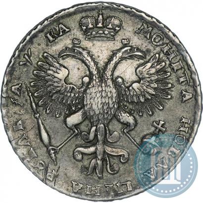 Фото 1 рубль 1721 года  "Портрет в наплечниках"