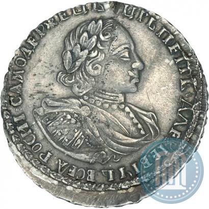 Picture Poltina 1721 year  "Portrait with shoulder straps"