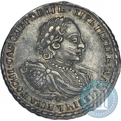Фото Полтина 1721 года  "Портрет в наплечниках"