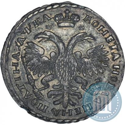 Фото Полтина 1721 года  "Портрет в наплечниках"