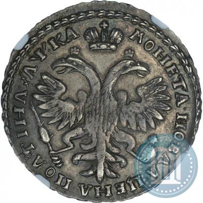 Фото Полтина 1721 года  "Портрет в наплечниках"