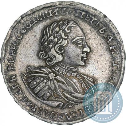 Picture Poltina 1722 year  "Portrait with shoulder straps"