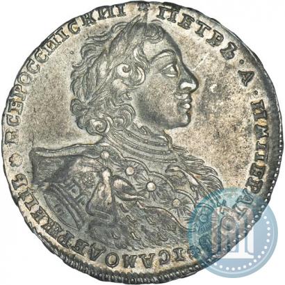 Picture 1 rouble 1723 year OK "Portrait with ermine mantle"