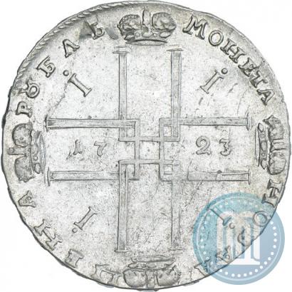 Picture 1 rouble 1723 year OK "Portrait with ermine mantle"
