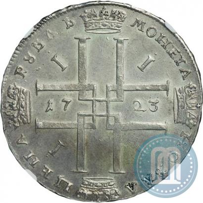 Picture 1 rouble 1723 year  "Portrait in ancient armour"