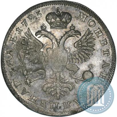 Picture 1 rouble 1725 year  "Mourning rouble"