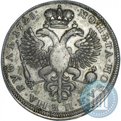 Фото 1 рубль 1725 года  "Траурный"