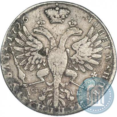 Picture 1 rouble 1726 year СПБ "Petersburg type, portrait turned to the right"