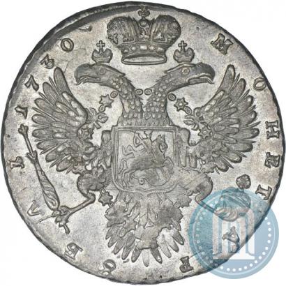 Picture 1 rouble 1730 year  