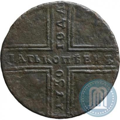 Picture 5 kopecks 1730 year ММ 
