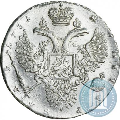 Picture 1 rouble 1732 year  