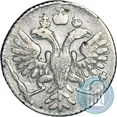 Picture Grivennik 1733 year  