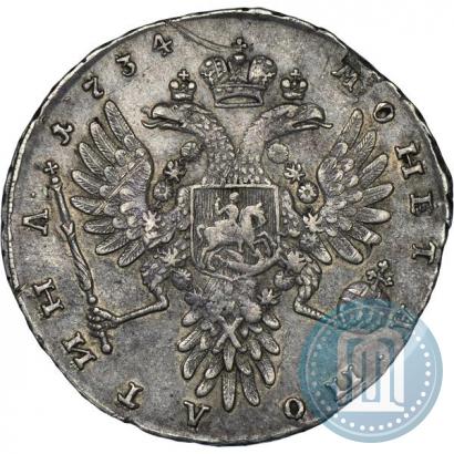 Фото Полтина 1734 года  "Тип 1735 года"