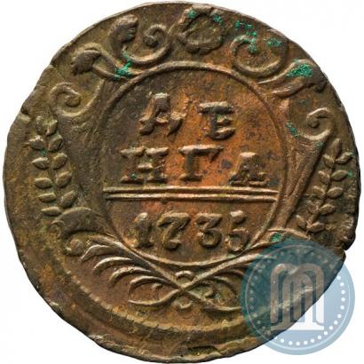 Picture Denga 1735 year  