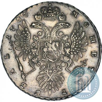 Picture 1 rouble 1736 year  "Type of 1735"