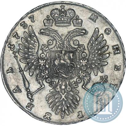 Picture 1 rouble 1737 year  "Type of 1735"