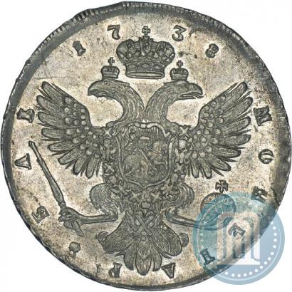 Picture 1 rouble 1738 year СПБ "Petersburg type"