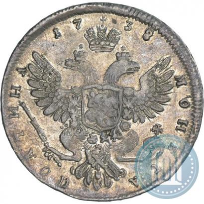 Picture Poltina 1738 year  "Moscow type"