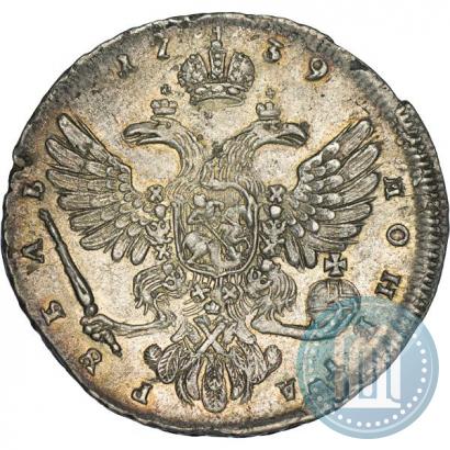 Фото 1 рубль 1739 года  "Московский тип"