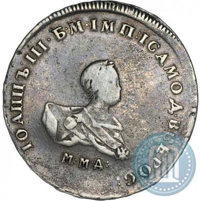Picture Poltina 1741 year ММД 