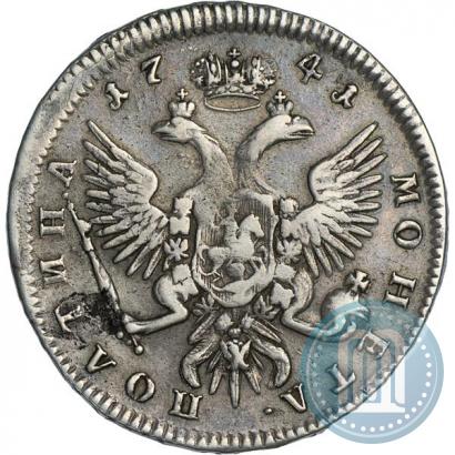 Picture Poltina 1741 year ММД 
