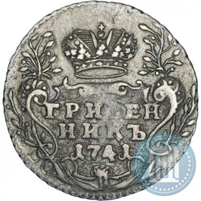 Picture Grivennik 1741 year ММД 