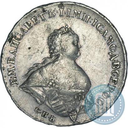 Picture 1 rouble 1741 year СПБ "Half-length portrait"