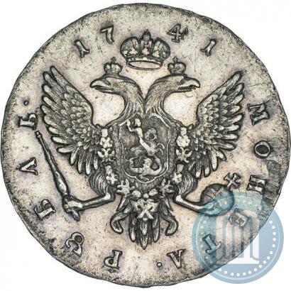 Picture 1 rouble 1741 year СПБ "Half-length portrait"