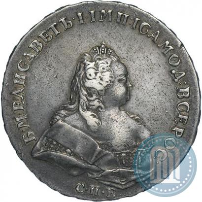 Picture 1 rouble 1741 year СПБ 