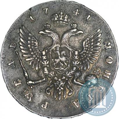 Picture 1 rouble 1741 year СПБ 
